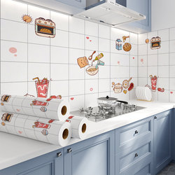 Thickened Kitchen Oil-Proof Stickers Waterproof Wall Stickers High Temperature Resistant Range Hood Cabinet Stove Wall Decoration Self-Adhesive