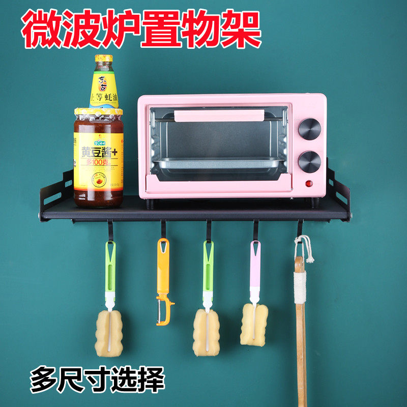 Etagère Murale De Rangement Pour La Cuisine,50/60cm Etagère Murale Pour Four à Micro-Ondes Avec Kit De Fixation, Étagère De Rangement Commerciale Avec 6 Crochets (Size : 50cm/20inch