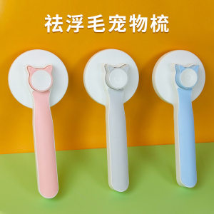 
Pet comb new style spot stainless steel needle floating hair removal cat comb cleaning beauty supplies dog comb