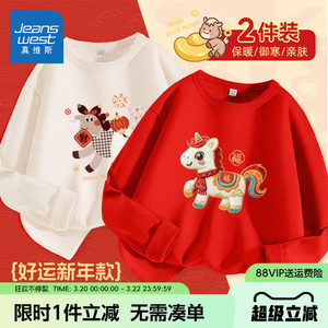
Jeanswest children's clothing boys' natal long-sleeved T-shirt autumn and winter children's red cotton bottoming shirt boys' autumn clothes