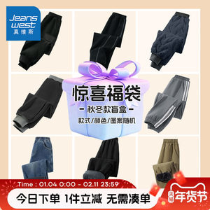 
Jeanswest children's clothing, boys' autumn and winter trousers, children's autumn sports trousers, girls' fashionable velvet warm winter clothes