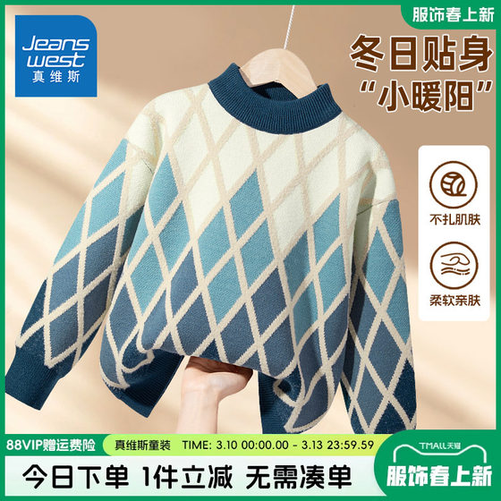 
Jeanswest children's clothing boys' sweaters children's winter fashion warm knitted sweaters for boys and older children lazy style sweaters winter