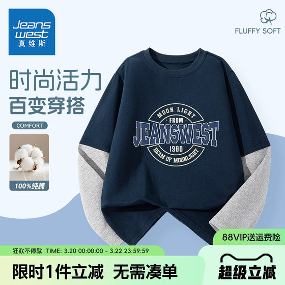 
JeansWest children's clothing boys' T-shirt long-sleeved spring and autumn big children's fake two-piece pure cotton tops children's breathable bottoming shirt
