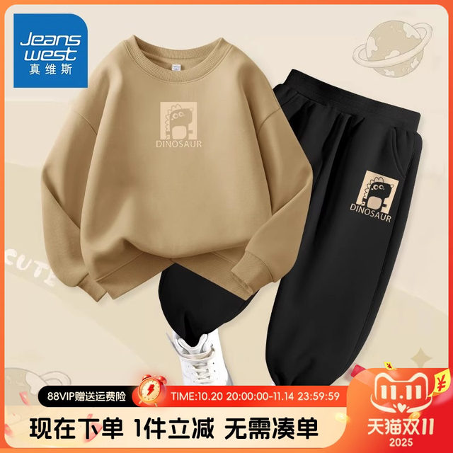 Zhenvis children's clothing boys set autumn and winter children 2025 new plus sweater boys winter sportswear

