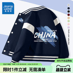 Jeanswest Children's Clothing Boys' Jacket Spring and Autumn Style Boys' Spring Fashion Baseball Jacket Children's Sports Jacket Cardigan Spring