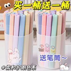 Highlighter for Elementary School Students to Highlight Important Points, Suitable for Middle School Students, High Aesthetic Appeal, ins Styles, Children's Stationery, Safe and Non-Toxic, Specially Designed for Note-Taking, Can Be Layered, Waterproof, Smudge-Proof, Large Capacity, Light Colors