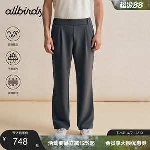 
Allbirds CityDrift spring and summer new business men's casual pants black sports loose straight trousers