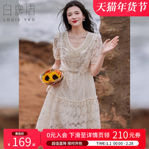 
Bailuyu Heavy Industry Embroidery Beaded Fairy Skirt 25 Summer Fashion V-neck Puff Sleeve High Waist Slim Dress