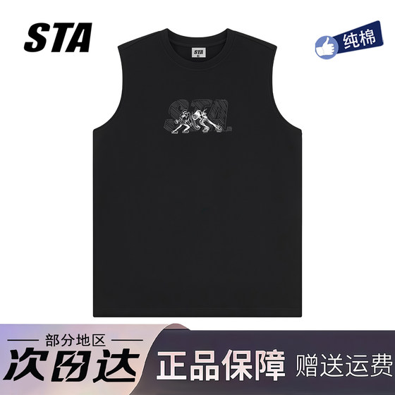 
STA flagship store American fighting print vest men's summer fashion brand sports fitness basketball pure cotton sleeveless T-shirt