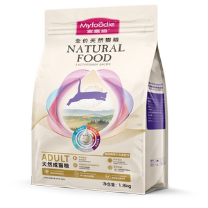 
Maifudi lactoferrin cat food full price natural adult cat kitten supplement nutrition special cat staple food 1.8kg