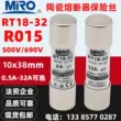máy biến áp đo lường MRO Mingrong RT18-32 R015 Ống cầu chì gốm 10 * 38 1A2A345A68A10A16A20A32A máy biến điện áp Điều khiển điện