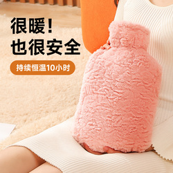 Nanjiren Hot Water Bag Water Injection Explosion-proof Hot Water Bag Girls Stomach Warm Palace Cold And Hot Dual-use Imitation Rabbit Hair Hand Warmer