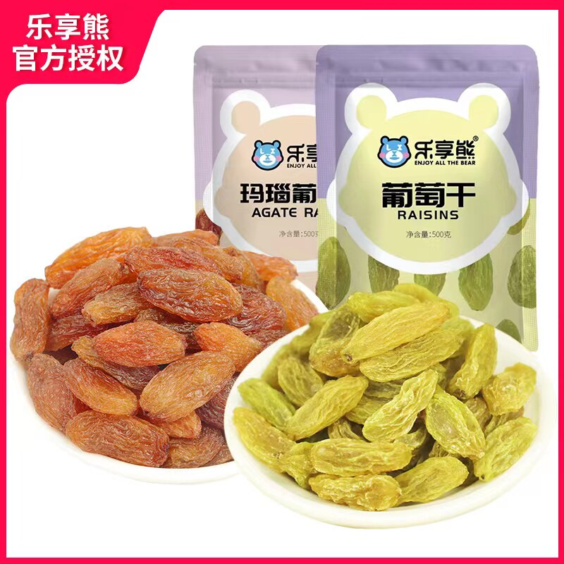 Xingjiang Raisin Happy Bear Extra Large Xinjiang Green Raisins - 500g