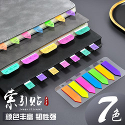 Five Thousand Years Waterproof Fluorescent Film All-Purpose Stickers Office Study Index Divider Pages Colorful Page Dividers File Classification Corner Labels Semi-Transparent Pet Plastic Loose-Leaf Divider Labels Index Cards