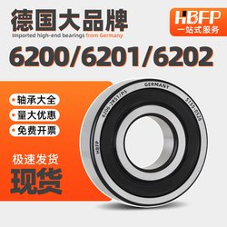 High-Speed Imported Bearing Model List 6200Rs Electric Vehicle Front Wheel 6201 6202 6204 6205 6206