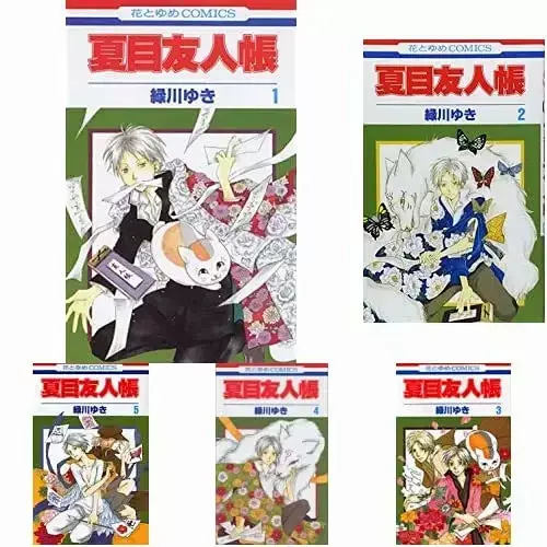 夏目友人1-32 新品 / 夏目友人帳 (1-32巻 最新刊) 全巻セット : 漫画全巻