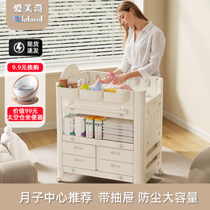 
Diaper table baby care table movable multi-function baby bed diaper touch table newborn bath bed