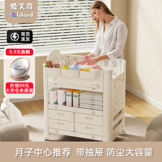 
Diaper table baby care table movable multi-function baby bed diaper touch table newborn bath bed