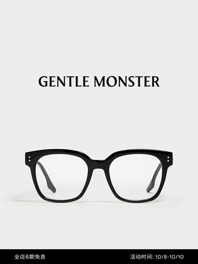 Gentle Monster Una.cn スクエアグラスフレーム