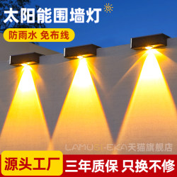 Solar Outdoor Garden Lights, Home Lighting, Street Lights, Balcony Atmosphere Wall Washers, Garden Layout, Fence Wall Lights