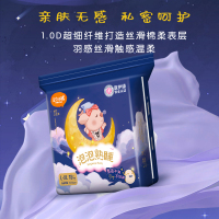 到手10条签到！医护级别安睡裤10条有专卖店吗？