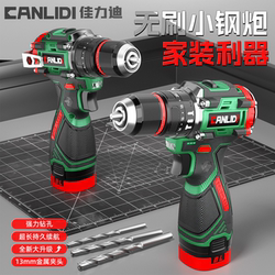 16.8V Brushless Electric Drill, Impact Drill, Household Electric Drill, Rechargeable Lithium Electric Drill, Multi-Function Electric Screwdriver