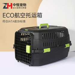 Zhongheng Eco Eco-Friendly Airline Crate for Cats, Transportable Car Cage for Dogs and Pets, Portable Space Capsule Cat Carrier