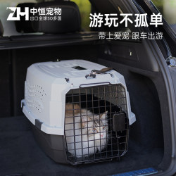Zhongheng Aviation Box Cat Travel Carrier Pet Portable Travel Bag for Dogs and Cats Air China Space Capsule Cat Cage
