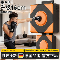 German Boxing Wall Target, Home Punching Bag, Children's Punching Bag, Boxing for Adults, Martial Arts, Wall-Mounted Professional Training Equipment