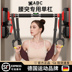 Lumbar Traction Belt for Home Indoor Pull-Ups, Suitable for Lumbar Disc Herniation, Stretch Bar for Lumbar Strain