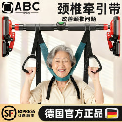 Cervical Traction Belt Sling, Cervical Bar Suspension, Home Traction Device, Neck Hanging Stretcher, Suspension Tool