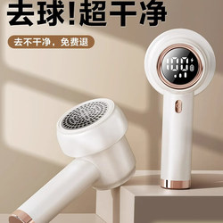 German Lint Remover, Fabric Shaver, Clothes Depiller, Household Hair Remover, Fuzz Remover Tool