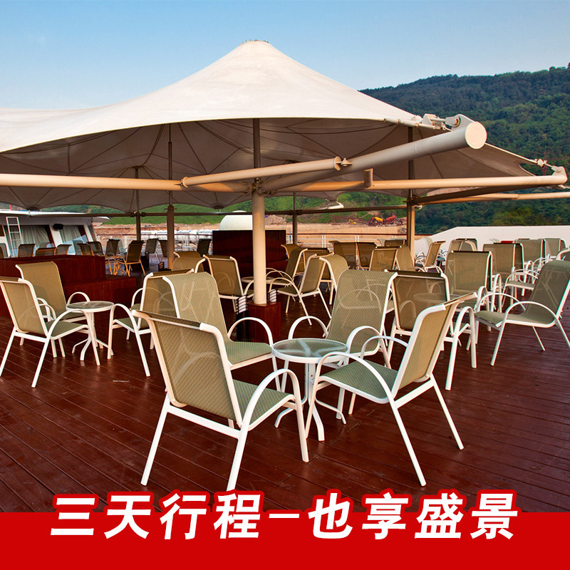 长江三峡游轮旅游 到重庆宜昌出发单程3天跟团游邮轮飞猪旅行船票