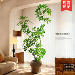 Duckbill Tree Artificial Green Plant High-End Light Luxury Indoor Living Room Decoration Floor-Standing Ornament Bionic Plant Large Potted Fake Tree