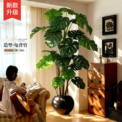 Artificial Monstera Leaves for Living Room, Large Potted Indoor Plants, Light Luxury Decoration, Simulated Plants, Floor-Standing Ornaments, Fake Trees