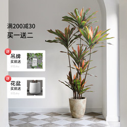 Simulated Green Plants, Fake Plants, Indoor Decoration, Floor-Standing Potted Plants, Large Bionic Green Plants, Living Room Fake Flowers, Simulated Flower Decorations