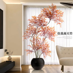 Fake Green Plants for Decoration, Simulated Indoor Potted Plants, Large Floor-Standing Ornaments, Light Luxury Green Plants for the Living Room, Artificial Green Plants, Nandina Bamboo