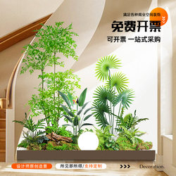 Simulated Green Plant Landscaping Combination for Balcony Decoration, Indoor Artificial Plants for Window Display, Staircase Corner Landscaping Trees