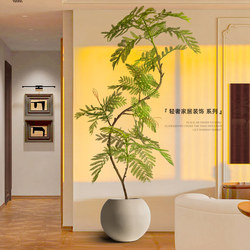 Simulated Green Plant Jacaranda Indoor Potted Plant Large Artificial Plant Fake Tree Light Luxury Living Room Decoration Floor-Standing Ornament