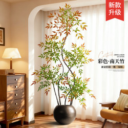 Simulated Green Plants with a High-End Feel, Nandina Bamboo Indoor Living Room Decoration Ornaments, High-End Light Luxury Bionic Plants, Fake Tree Potted Plants
