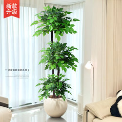 Artificial Flowers, Artificial Flower Arrangements, Happiness Tree, Large Fake Potted Plants for Living Room, Indoor Decoration, Floor-Standing Ornaments, High-End Artificial Flowers