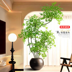 Simulated Nandina Bamboo High-End Light Luxury Style Artificial Tree Indoor Living Room Decoration Ornament Floor-Standing Landscaping Bionic Green Plant Potted Plant