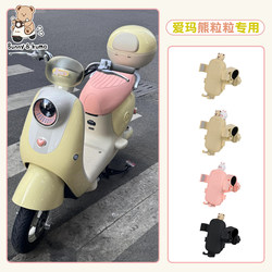 Suitable for Xiong Lili Air mobile phone holder shockproof and anti-shake