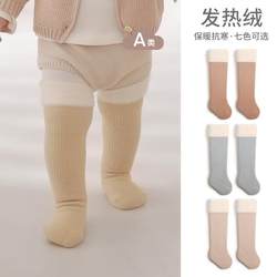 Zhuji Yourun Socks Co., Ltd. Newborn over-the-knee socks winter thickened and velvet warm baby socks Shan