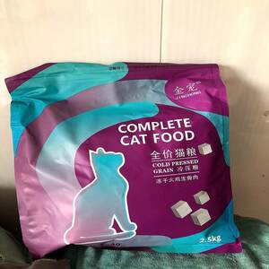 
Golden Pet cat food for 1-12 months old salmon-flavored kitten special staple food for weaning period milk cake natural kitten