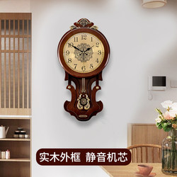 New Chinese-Style Living Room Wall Clock, European-Style Retro Wall Clock, High-End Home Wall Clock, Light Luxury Radio-Controlled Clock, Quartz Clock