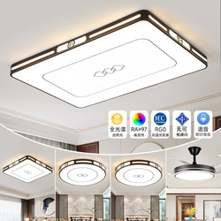 Led Ceiling Lamp 2025 New Modern Simple Atmospheric Home Living Room Headlight Master Bedroom Chandelier Collection