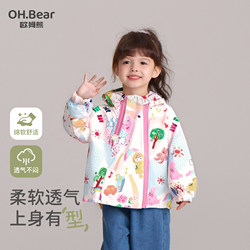 Girls' Windbreaker Jacket Spring 2026 New Style Little Girl Spring Windproof Top Baby Children's Spring Clothing