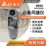 Đài Loan Hengxin AZ di động máy đo gió đa chức năng chống thấm nước máy đo gió cầm tay ngoài trời máy đo thời tiết máy đo gió