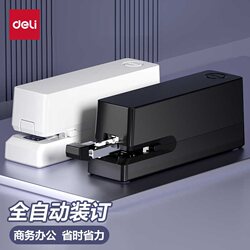 [Free 10,000 Staples] Deli Electric Stapler, Fully Automatic Binding, Intelligent Sensor Office Stapler, Thickened Multi-Functional Desktop Binding Machine, Labor-Saving Binding Machine Ta750